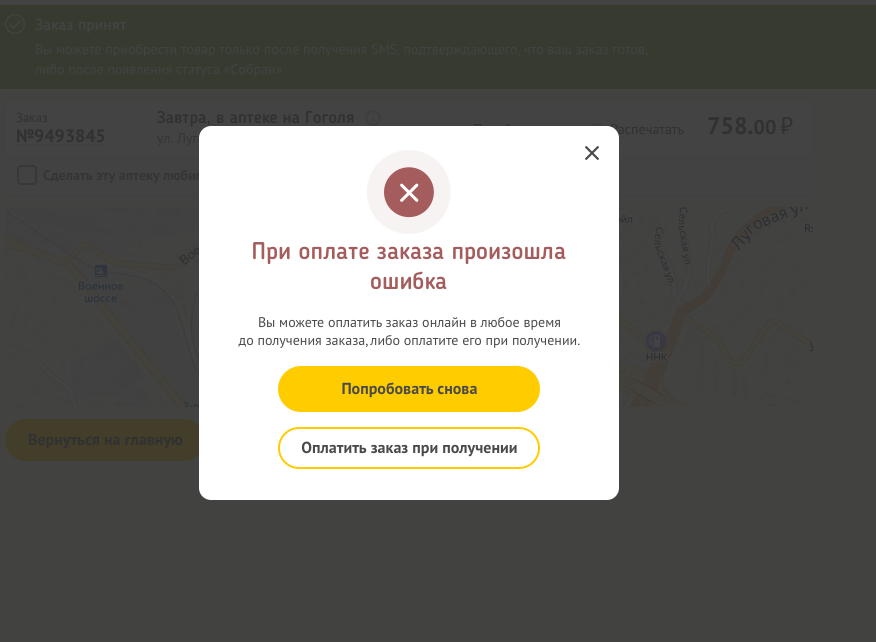Монастырев Рф Хабаровск Интернет Магазин Каталог